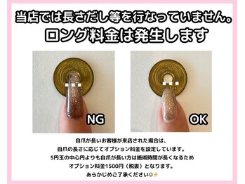 ミスネイル 沖縄コザ店(Ms.naiL)