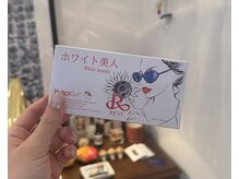 テン(10ten)/飲む日焼け止め【ホワイト美人】