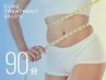 【至福の癒し×痩身】さくそうデトックスコース 90分 通常¥33,000 ⇒ ¥12,800