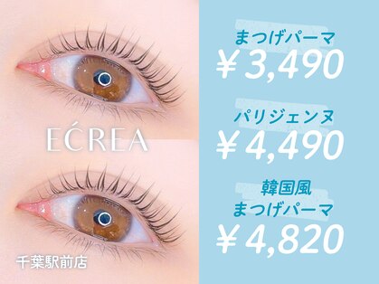 エクレア 千葉駅前店(E‘CREA)の写真