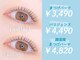 エクレア 千葉駅前店(E‘CREA)の写真