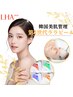 大人気No.2 韓国美肌管理《第4世代ララピール＋美肌ライト》