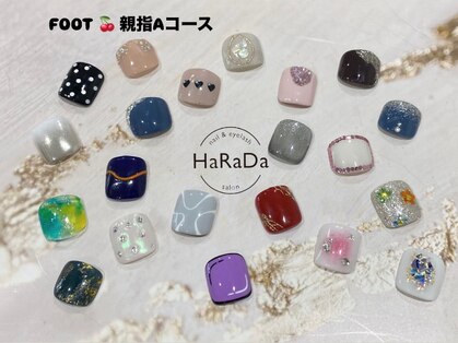 ハラダ(HaRaDa)の写真