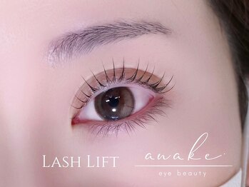 アウェイク(awake)/ラッシュリフト