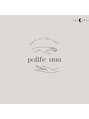 ポライフユー(polife uuu)/polife uuu　～羽休めサロン～
