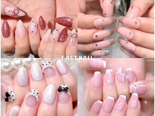 ファストネイル テラスモール湘南店(FAST NAIL)