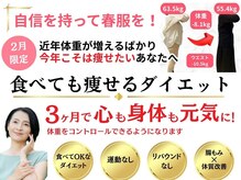 浜町しあわせ整体院