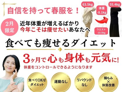 浜町しあわせ整体院の写真