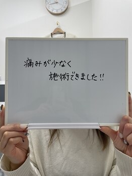 ミース 越谷店/うなじ●お客様の声