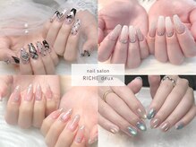 リッシュ ドゥ(RICHE deux)