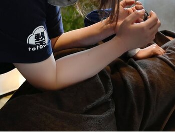 ととのうら/熟練のもみほぐし