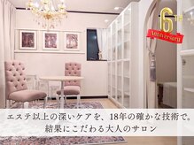 ミネット(Minett)