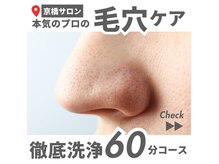 ザ クロエ(The Chloe)の雰囲気（お悩みに合わせてメニューをチョイスし徹底的にシボウを燃焼☆）