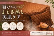 スマイル(SMILE)