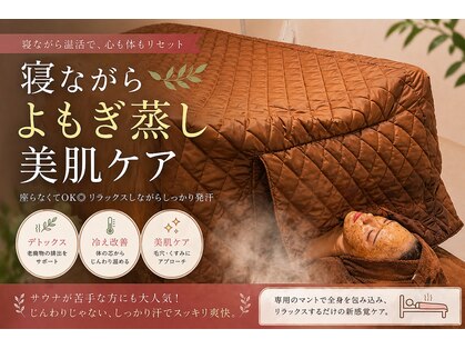 スマイル(SMILE)の写真