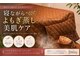 スマイル(SMILE)の写真