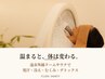 【再来】滝汗モードで大発汗!遠赤外線ドームサウナでデトックス 30分