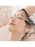 【エステ版無針ポテンツァ】毛穴開き・ハリツヤ(吸引・パック付)｜￥12,100→