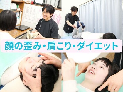 宮崎整体院の写真