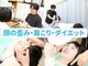 宮崎整体院の写真