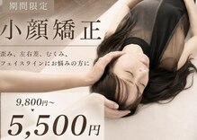 リンドウ 赤坂店(RINDO)