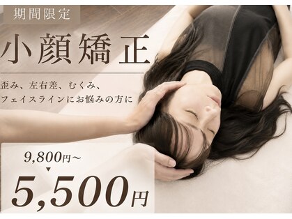 リンドウ 赤坂店(RINDO)の写真