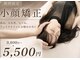 リンドウ 赤坂店(RINDO)の写真