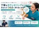 甲斐整骨院 小倉院の写真/丁寧なカウンセリングで悩み改善◎国家資格者による施術で健康サポート！安心感も♪