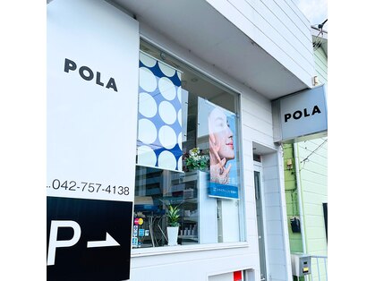 ポーラ ザ ビューティ 並木店(POLA THE BEAUTY)の写真