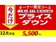 ホットちょっと 稲毛海岸店(HOTちょっと)の写真