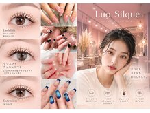 ルオシルク 立川(Luo Silque)