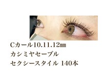 シルフ 石橋店(Sylph)/セクシースタイル