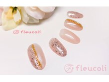フルーヴコリーヌ(Fleuve colline)/定額design《Bコース》¥8,580