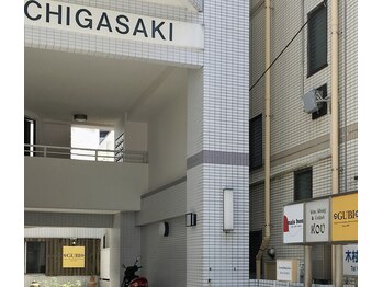 クリスタルボディケア 茅ヶ崎/マンション外観