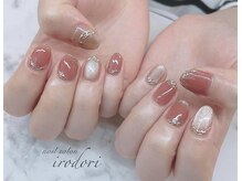 彩(irodori)/90分コース