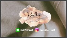 ラヴィリエ(Raviller)