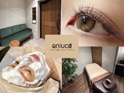 エンルーチェ(enluce)の写真