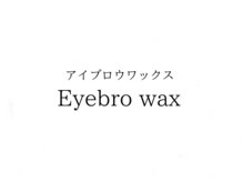 シーズントーキョー(SEASON Tokyo)/アイブロウワックス