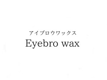 シーズントーキョー(SEASON Tokyo)/アイブロウワックス