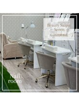 セレン(Seren)/ネイル同時施術ブース