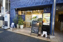 ビファイン鍼灸治療院 代々木上原院
