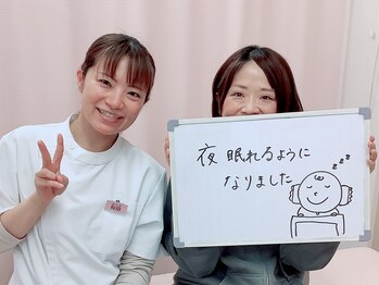 笹塚さくら鍼灸整骨院/自律神経改善