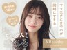 【リピータ様限定】＆ヘルシー１２０本　９９００円→8250円