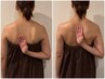 《女性施術者》肩こり・首こり整体◎全身の疲労回復と姿勢改善へ！4,980円
