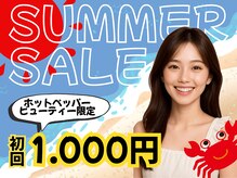 LBSホワイトニング 上野店