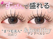 プラチナムドール 心斎橋店(PLATINUMDOLL)の雰囲気（LEDフラットラッシュマツエクパリエクアンドヘルシー心斎橋）