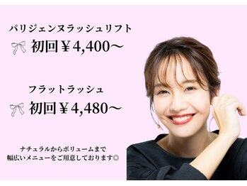 ヘアーアンドアイラッシュ ビス 下曽根店(Bis!)