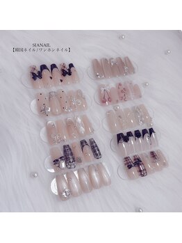 シア ネイル 本店(SIA NAIL)/【白鳥】オンニ定額