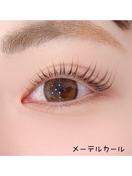 ベリール 南平岸店(Be'Leel)/メーテルカール