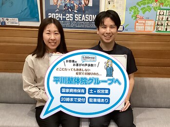 上桂 平川接骨院 針灸治療院/【お客様の声】足の痛み